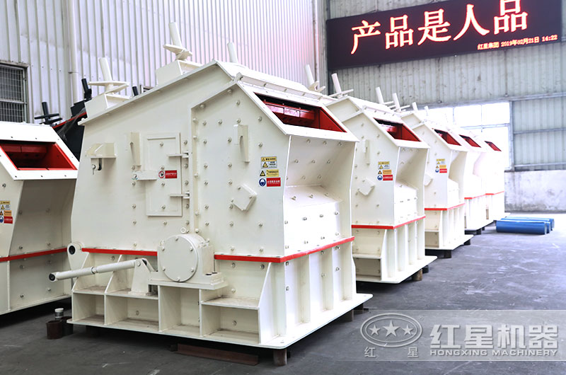 反击式碎石机车间现货 反击式碎石机车间现货