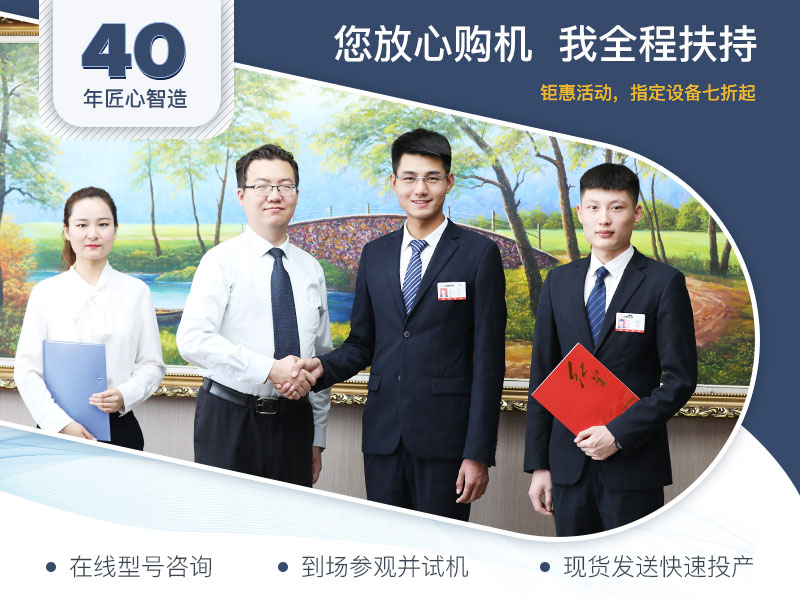 红星专注为您服务 红星专注为您服务