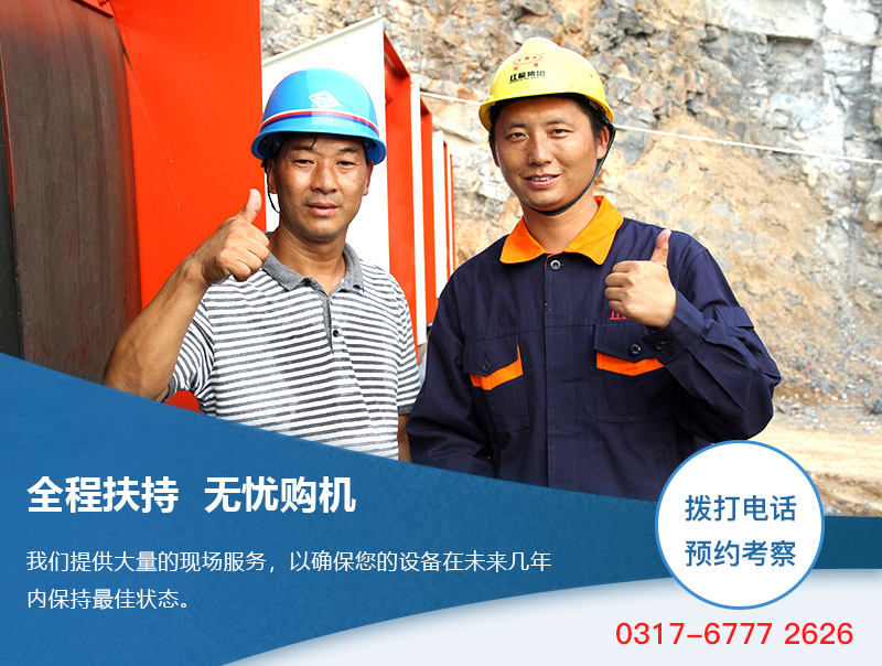 红星机器 值得信赖 红星机器 值得信赖