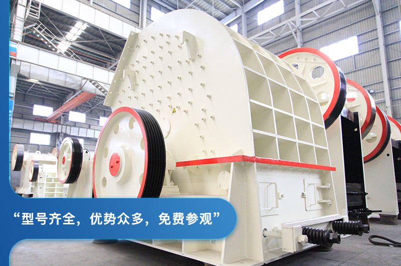 箱式锤破碎机车间现货 箱式锤破碎机车间现货