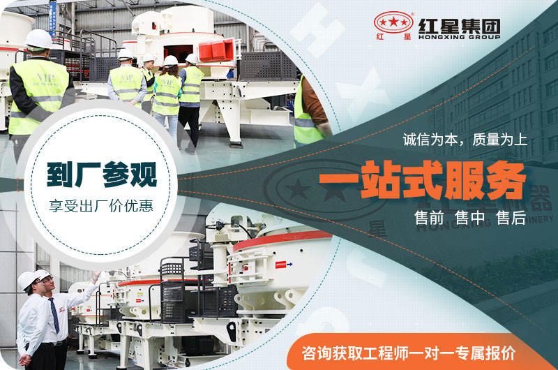 到红星厂家参观，享受出厂价优惠