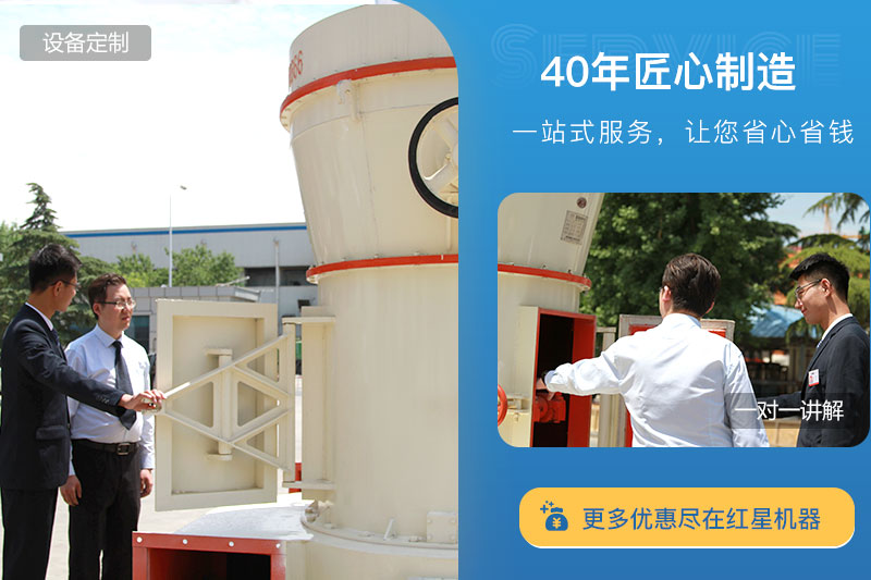 红星机器价格优惠 红星机器价格优惠