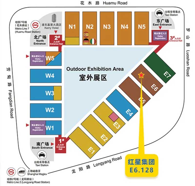 红星展位号E6.128