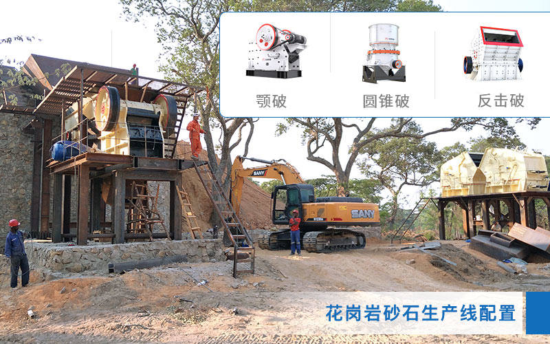 反击式石料整形机 反击式石料整形机