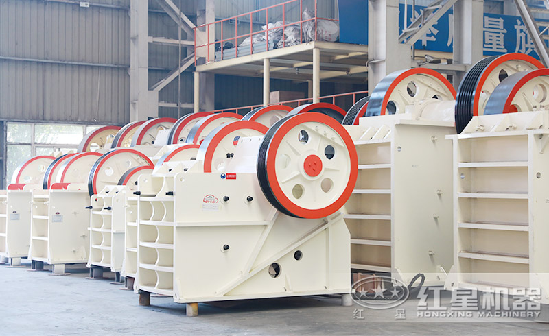 红星颚式破碎机 红星颚式破碎机