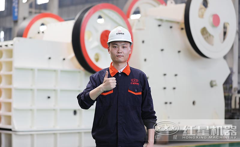 红星颚式破碎机 红星颚式破碎机