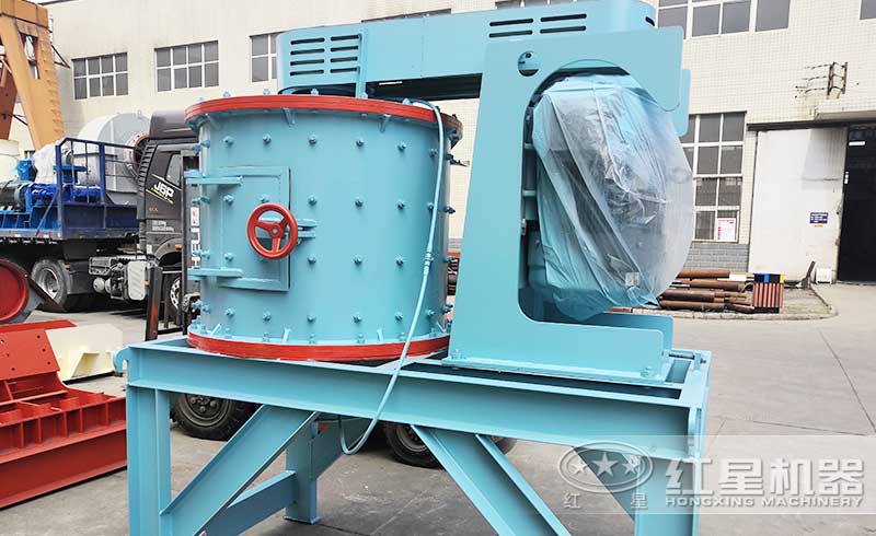 红星复合式制砂机 红星复合式制砂机