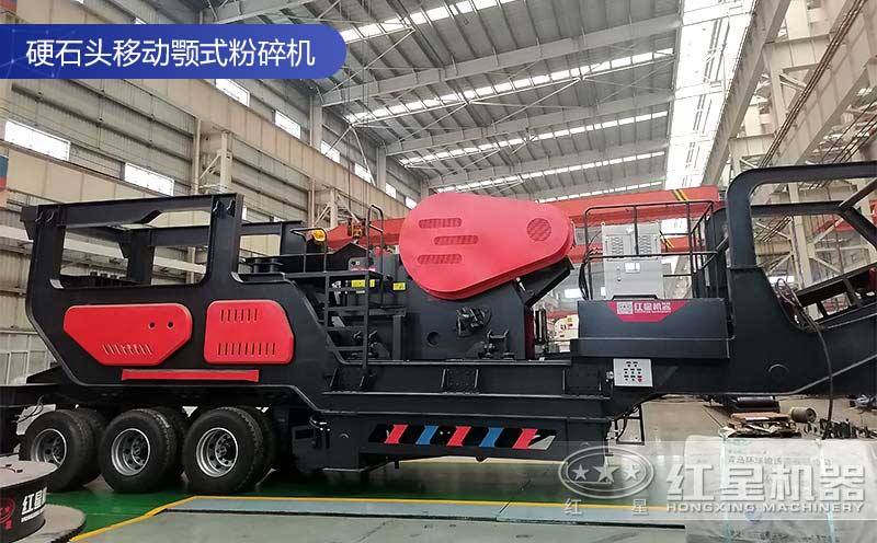 移动颚式粉碎机 移动颚式粉碎机