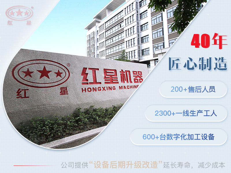 红星圆锥破碎机厂家 红星圆锥破碎机厂家
