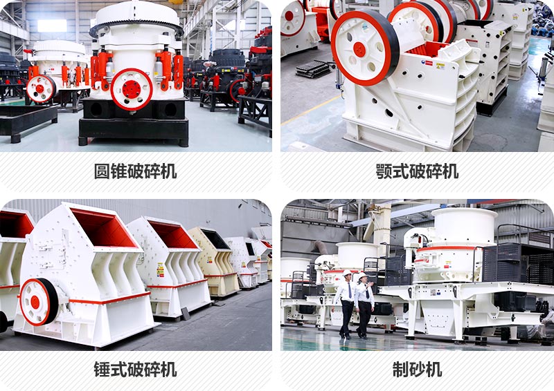 就是这几款混凝土碎石机 就是这几款混凝土碎石机