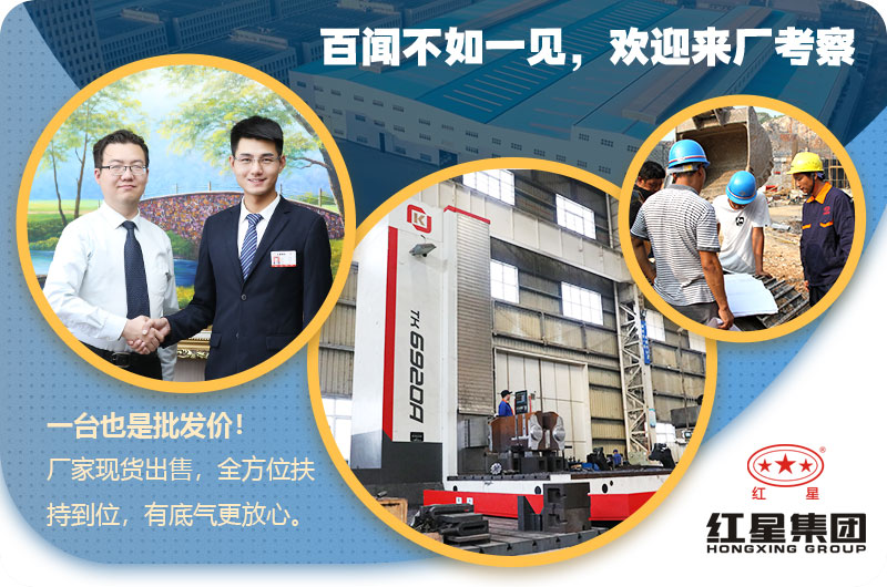 红星厂家，设备价格便宜，欢迎咨询