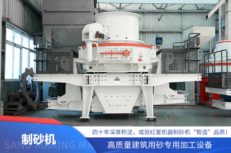制砂整形设备 制砂整形设备