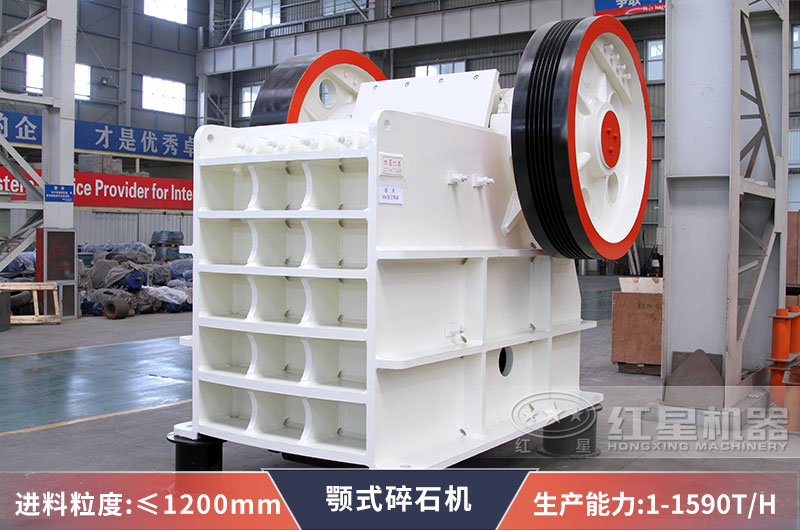 颚式破碎机 颚式破碎机