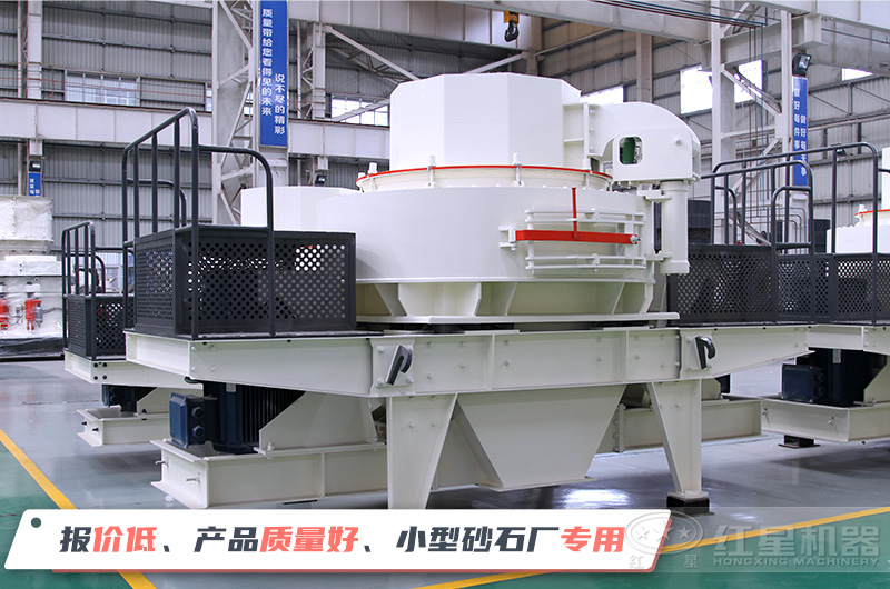 冲击式制砂机 冲击式制砂机