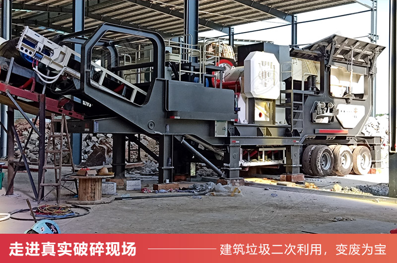 硬石头移动颚式粉碎机作业现场 硬石头移动颚式粉碎机作业现场