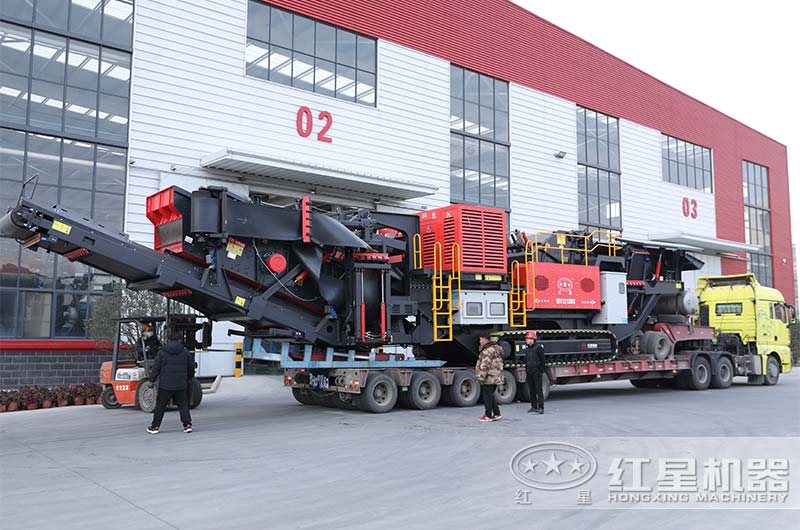 红星机器新型履带移动破碎机发货 红星机器新型履带移动破碎机发货