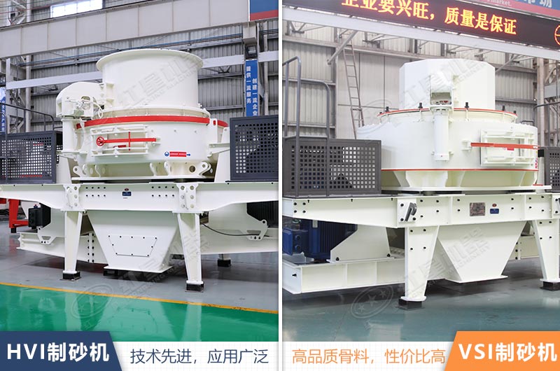 适用于大型砂石厂的细碎制砂机 适用于大型砂石厂的细碎制砂机