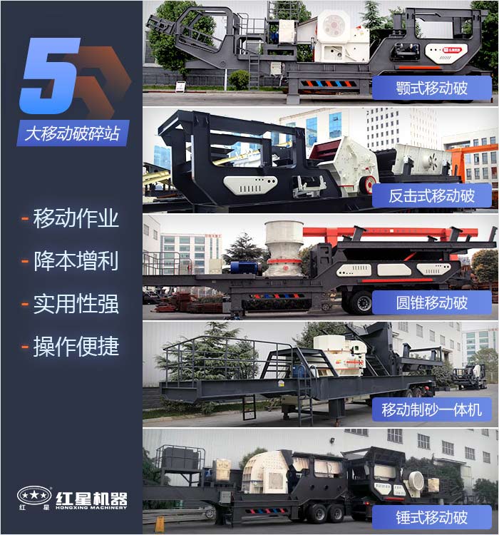 多种建筑垃圾破碎机配置可供挑选 多种建筑垃圾破碎机配置可供挑选