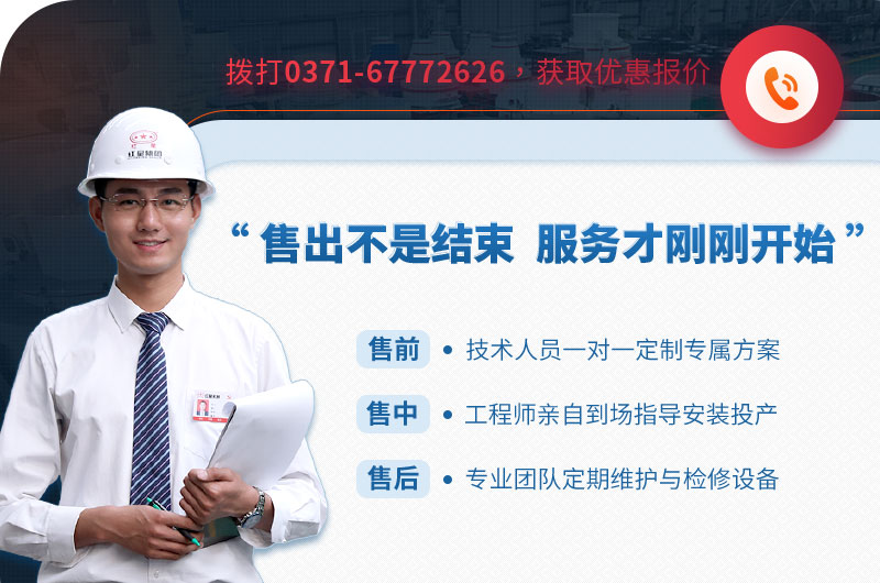 红星破碎机厂家 红星破碎机厂家