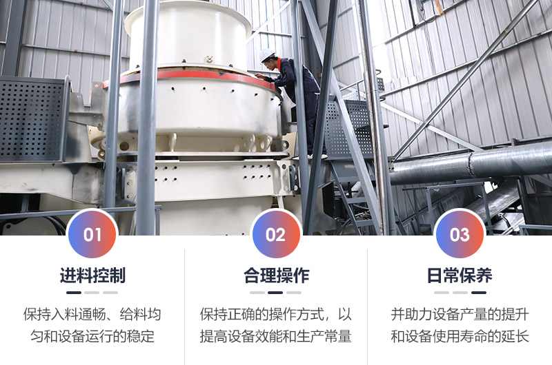 立轴式制砂机性能优势 立轴式制砂机性能优势