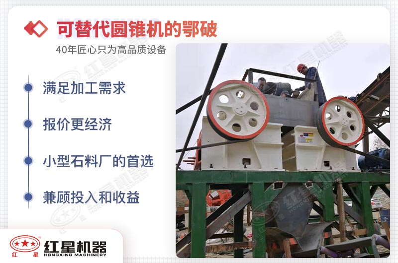 细颚式破碎机现场 细颚式破碎机现场