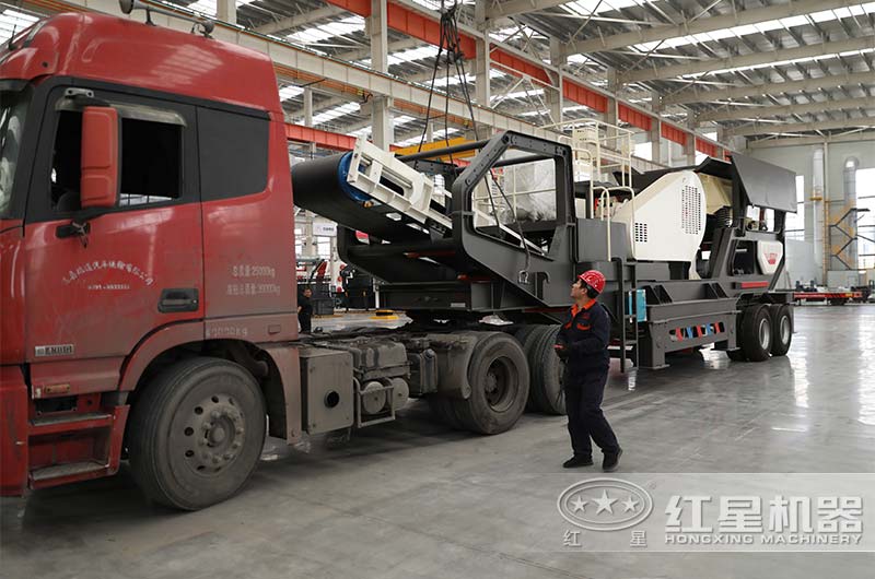 红星移动式破碎站直接发货到客户手中 红星移动式破碎站直接发货到客户手中