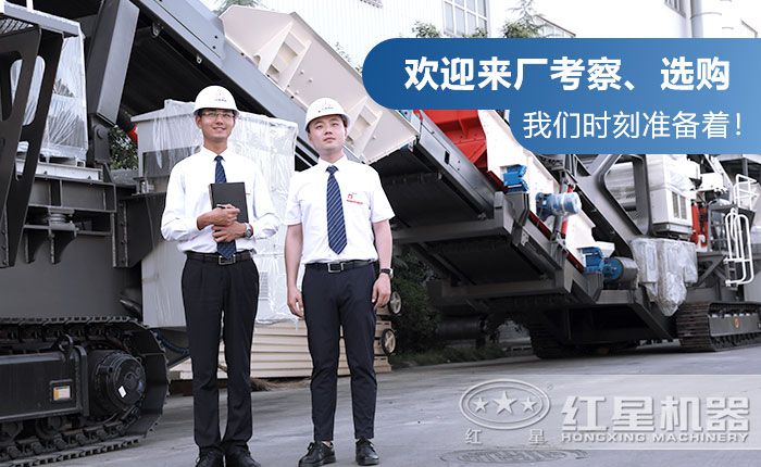 40年移动破制造厂家，值得信赖