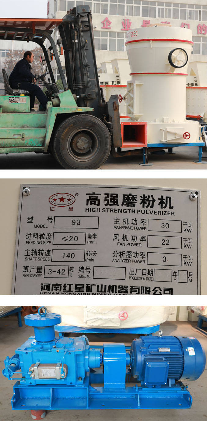 高强磨粉机 高强磨粉机