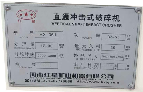 小型碎沙机型号参数 小型碎沙机型号参数