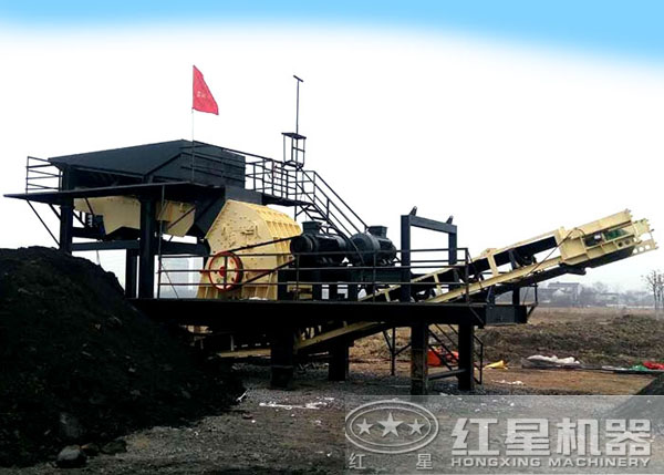 移动重锤式-碎煤机 移动重锤式-碎煤机