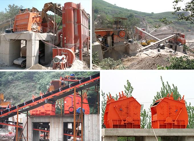 石灰石1214、1315反击破现场图