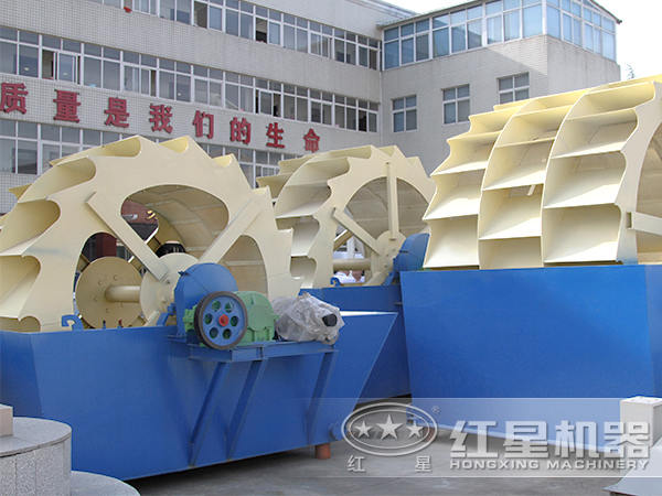 红星洗砂机 红星洗砂机