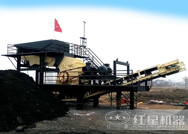 移动重锤式碎煤机 移动重锤式碎煤机