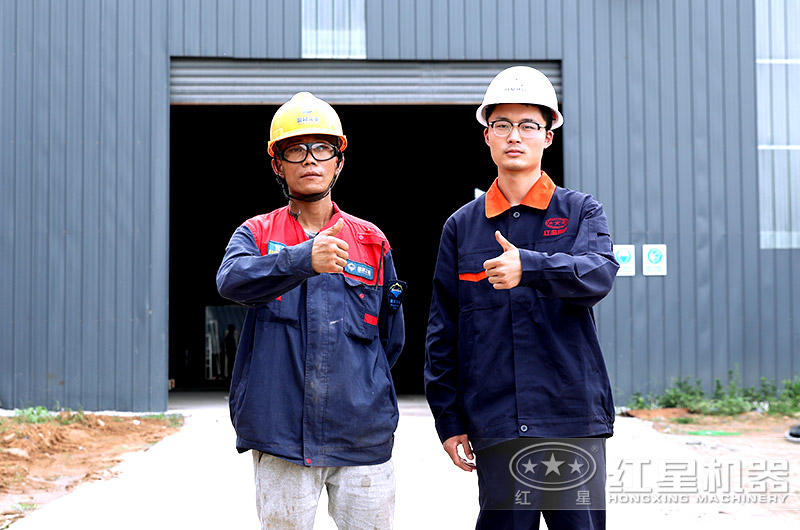 红星机器售后服务人员 红星机器售后服务人员