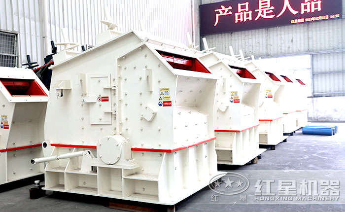 反击式粉碎机 反击式粉碎机