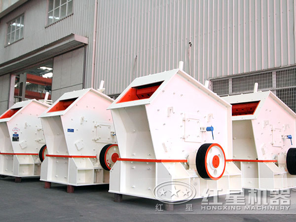 反击式破碎机 反击式破碎机