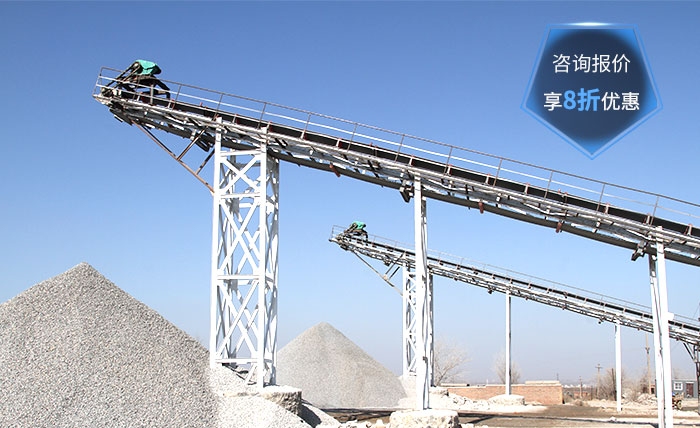 皮带输送机厂家 皮带输送机厂家