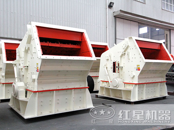 反击式破碎机 反击式破碎机