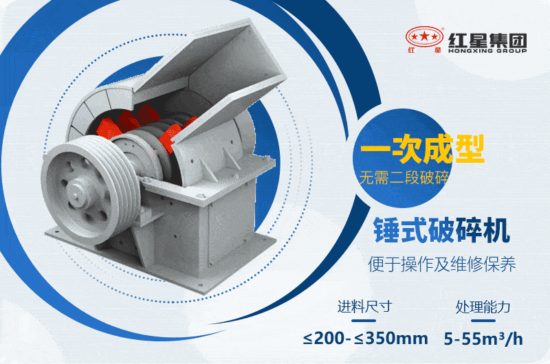 锤式破碎机原理图 锤式破碎机原理图