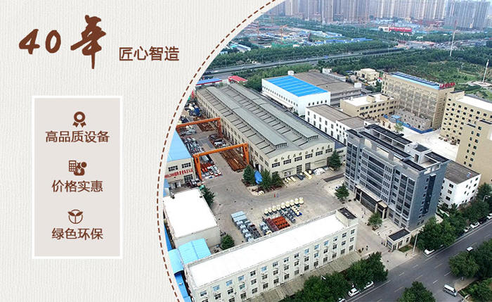 移动破碎机厂家实力