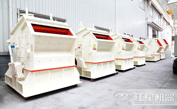 反击式破碎机 反击式破碎机