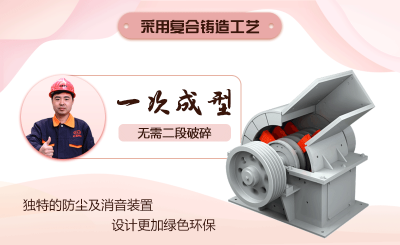 锤式打砂机 锤式打砂机