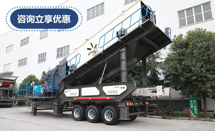 轮胎移动筛沙机价格 轮胎移动筛沙机价格