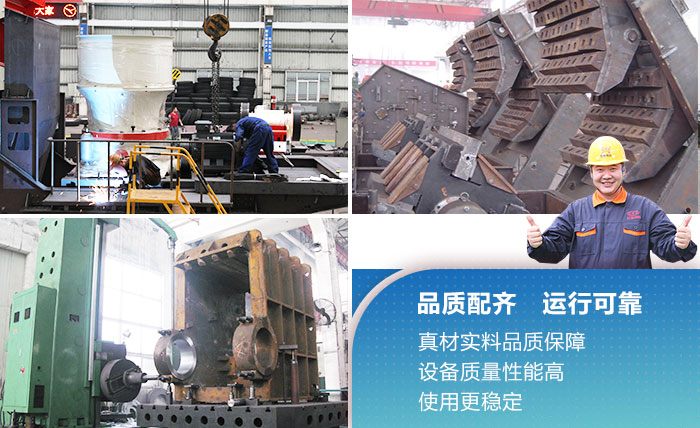 建筑垃圾品质有保障 建筑垃圾品质有保障