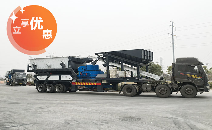 河南移动式制砂设备 河南移动式制砂设备