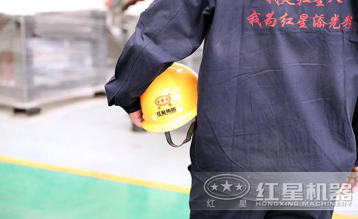 铸红星品牌，让用户满意