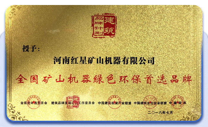 砂石生产线厂家 砂石生产线厂家