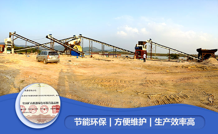 砂石生产线环保设备 砂石生产线环保设备