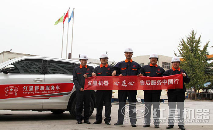 售后服务图 售后服务图