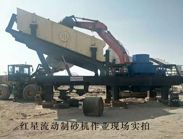 移动制砂设备破碎现场图 移动制砂设备破碎现场图